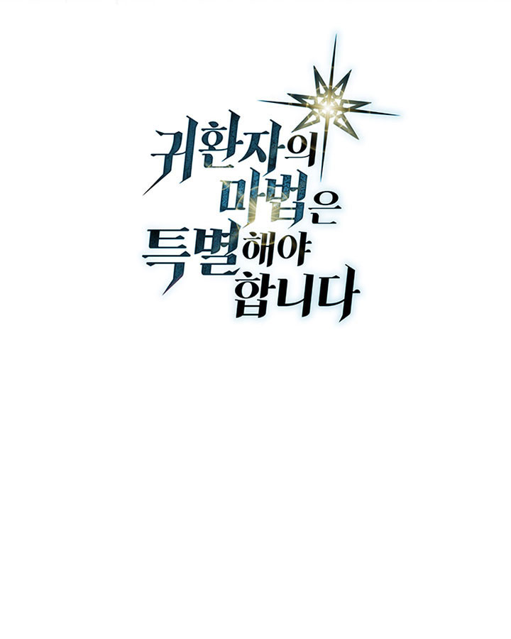 Read A Returner's Magic Should Be Special ENGLISH Manga Online