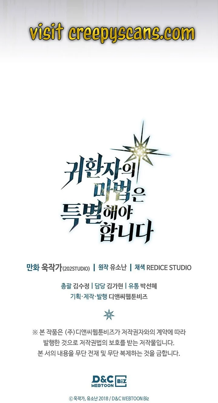 Read A Returner's Magic Should Be Special ENGLISH Manga Online