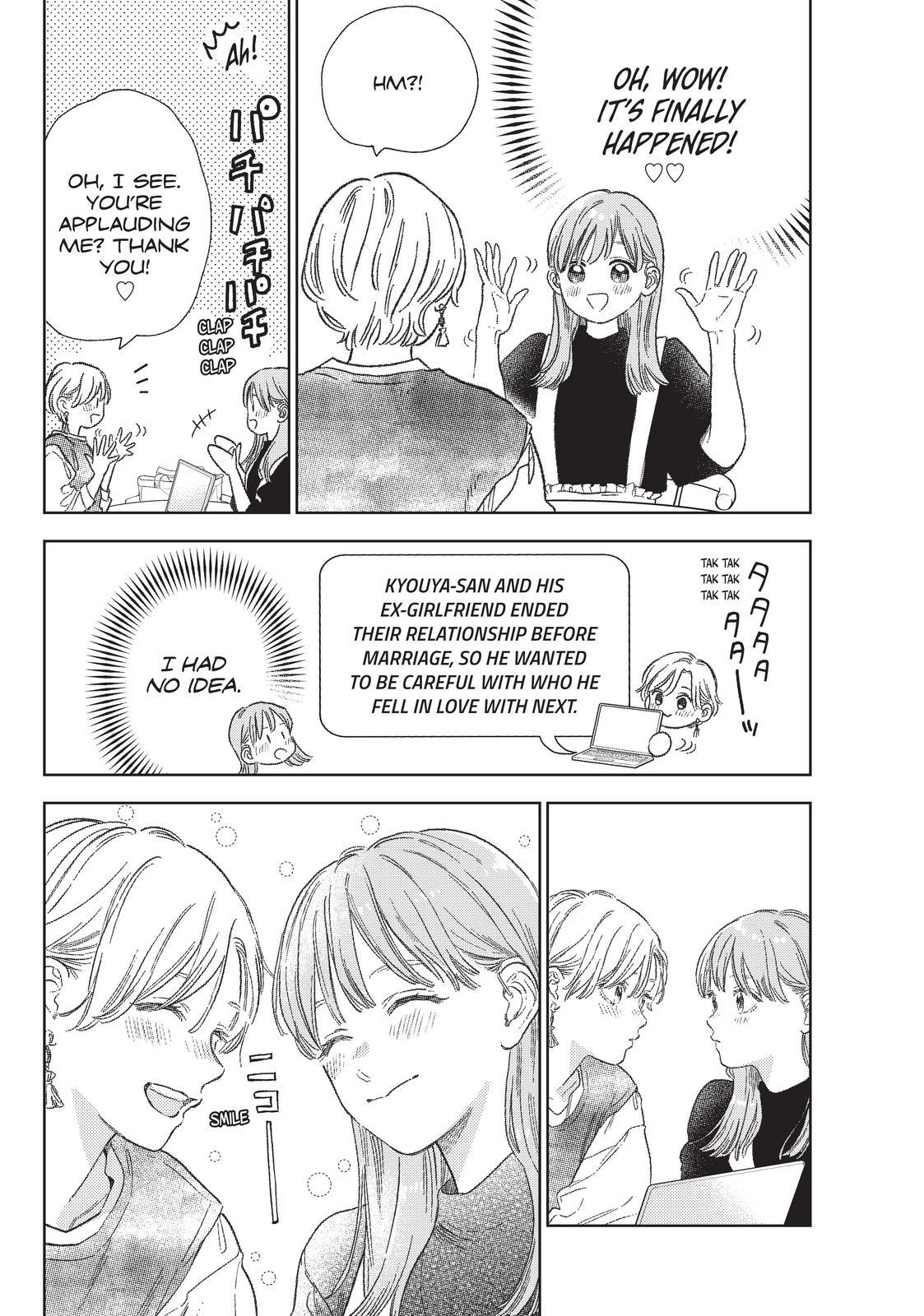 Read A Sign of Affection ENGLISH Manga Online