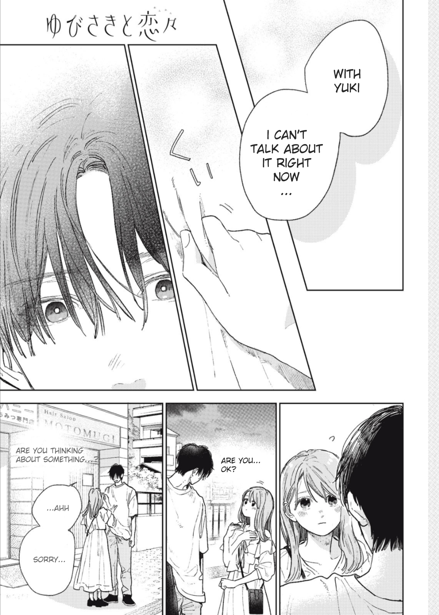 Read A Sign of Affection ENGLISH Manga Online