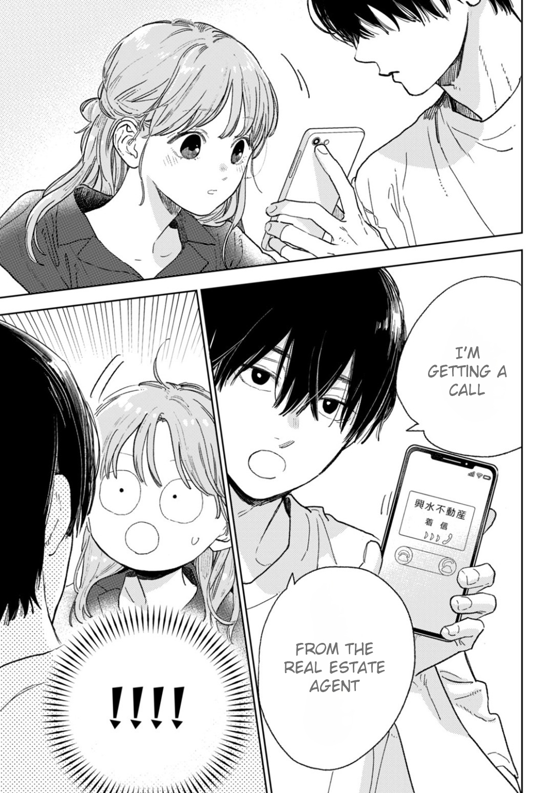 Read A Sign of Affection ENGLISH Manga Online