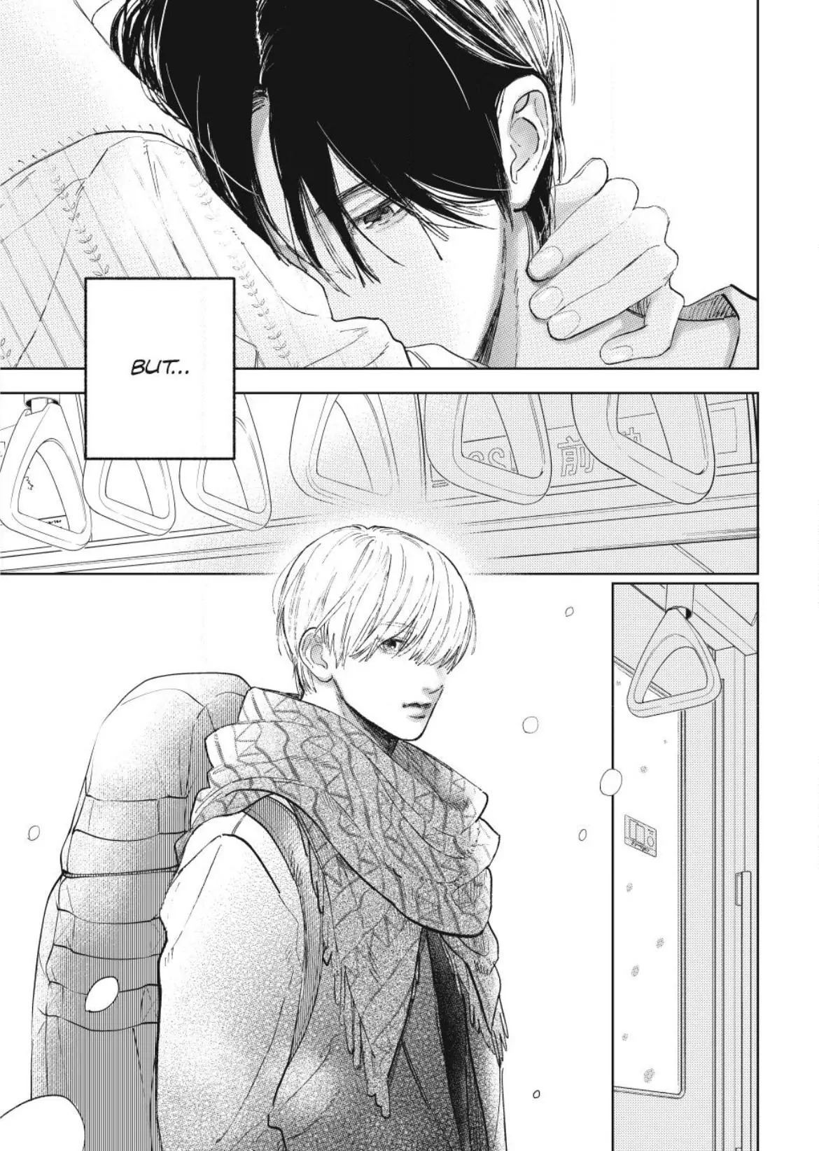 Read A Sign of Affection ENGLISH Manga Online