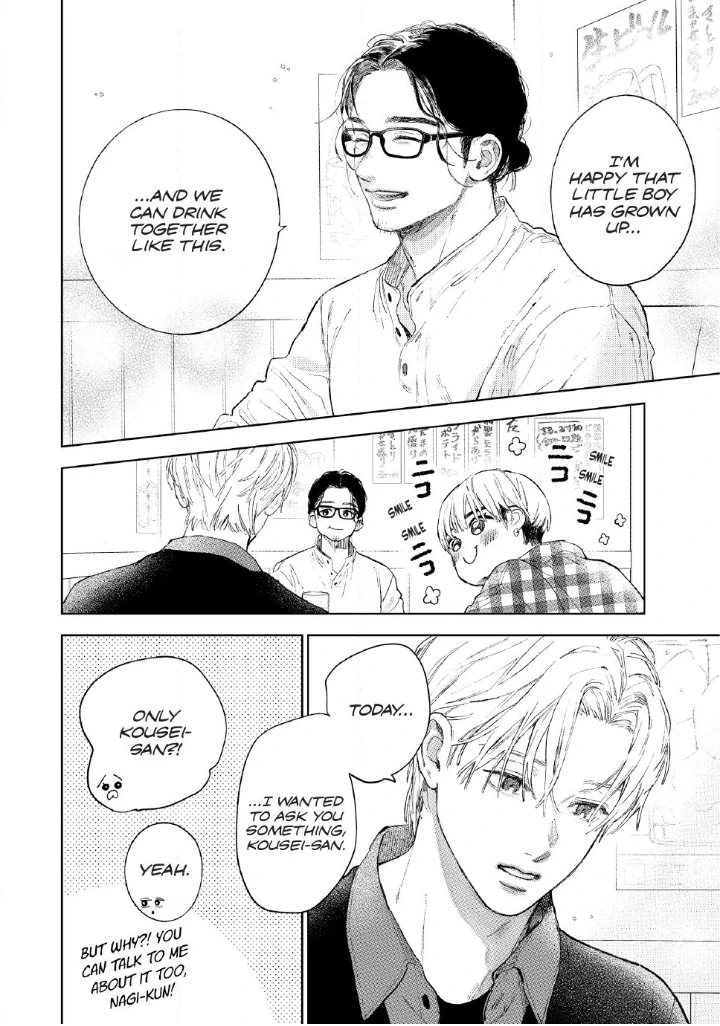 Read A Sign of Affection ENGLISH Manga Online