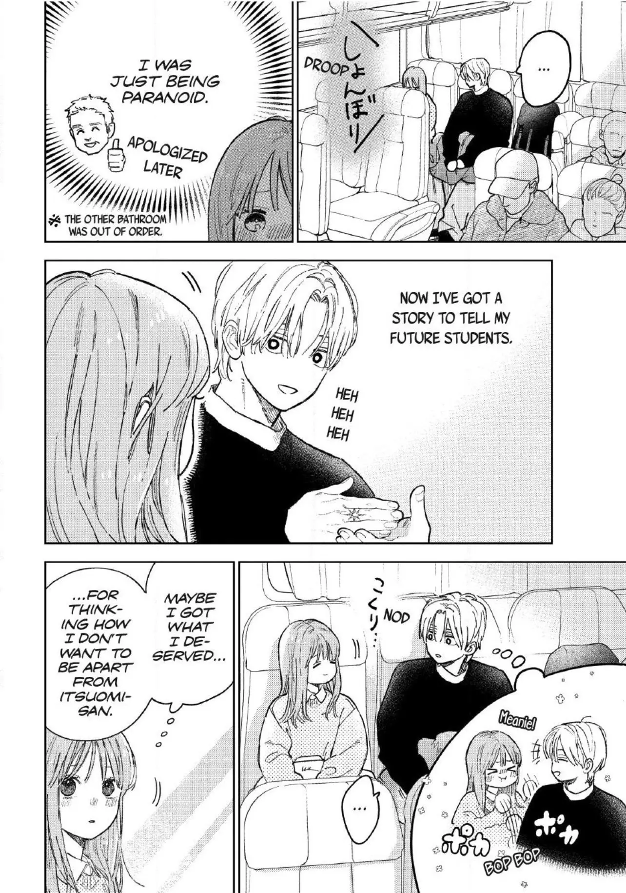 Read A Sign of Affection ENGLISH Manga Online