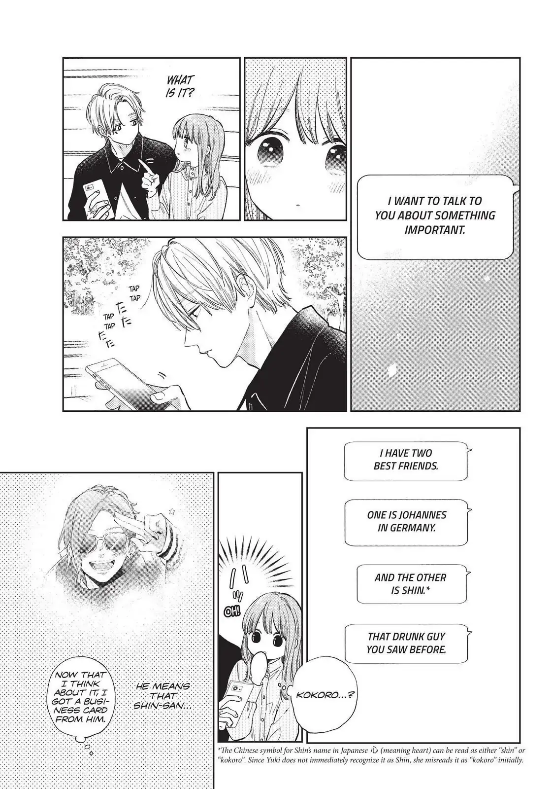 Read A Sign of Affection ENGLISH Manga Online