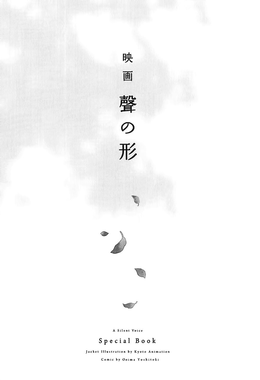 Read A Silent Voice ENGLISH Manga Online