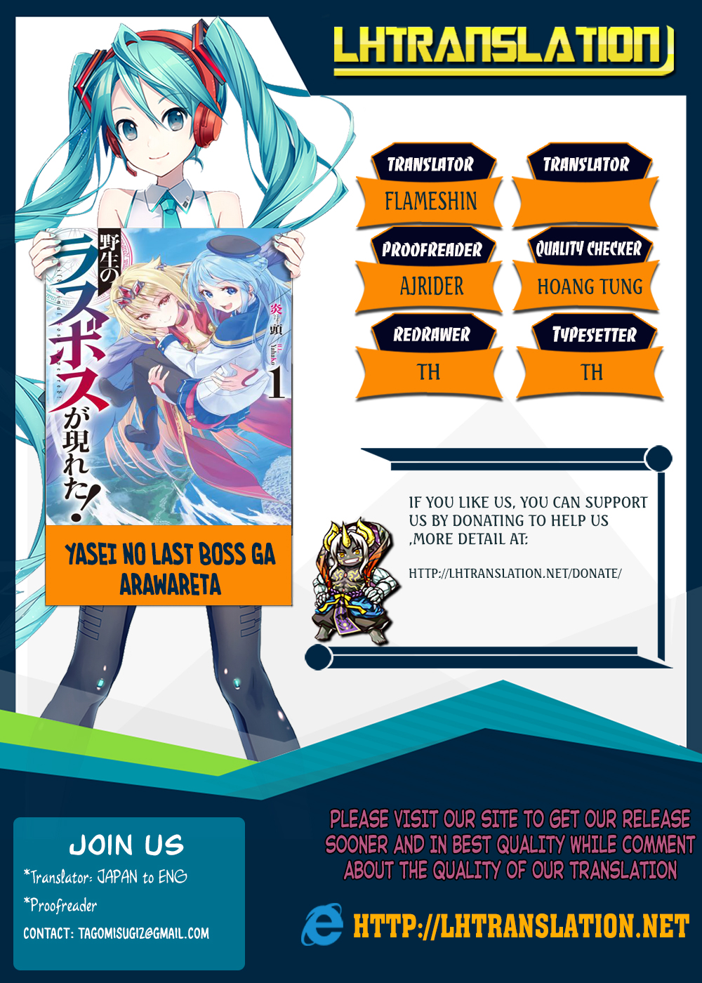 Read A Wild Last Boss Appeared ENGLISH Manga Online