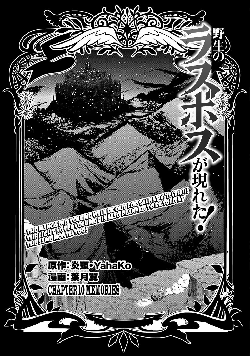 Read A Wild Last Boss Appeared ENGLISH Manga Online