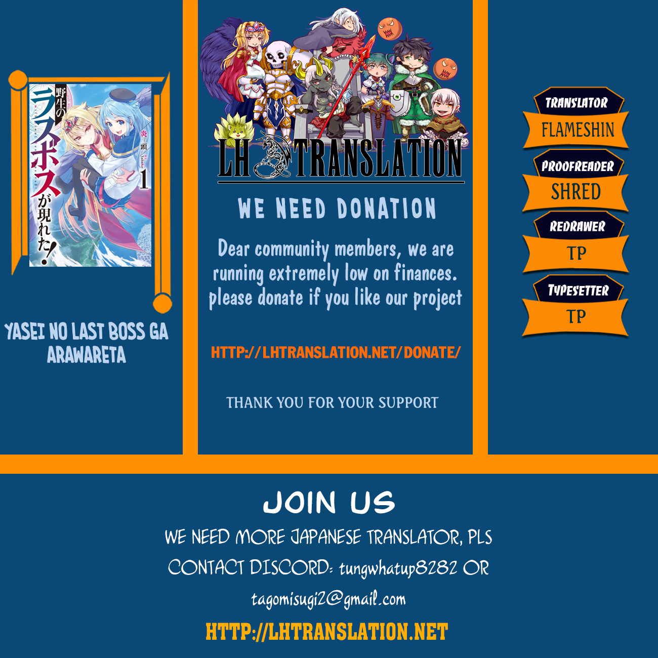 Read A Wild Last Boss Appeared ENGLISH Manga Online