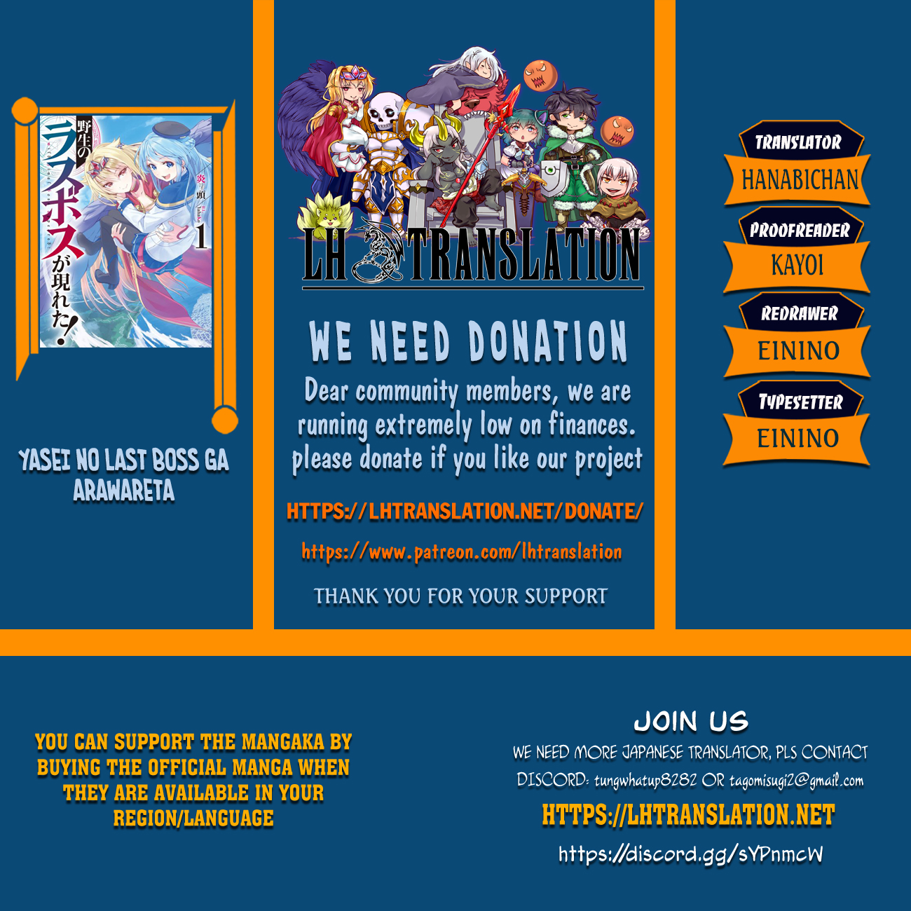 Read A Wild Last Boss Appeared ENGLISH Manga Online