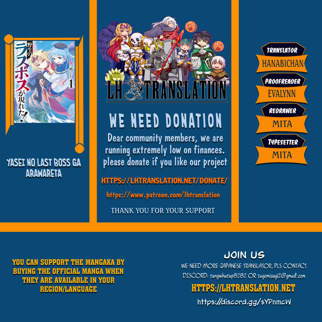 Read A Wild Last Boss Appeared ENGLISH Manga Online