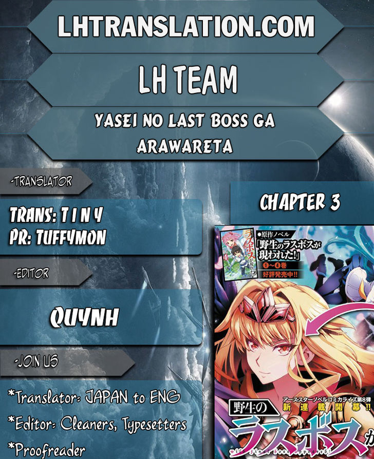 Read A Wild Last Boss Appeared ENGLISH Manga Online