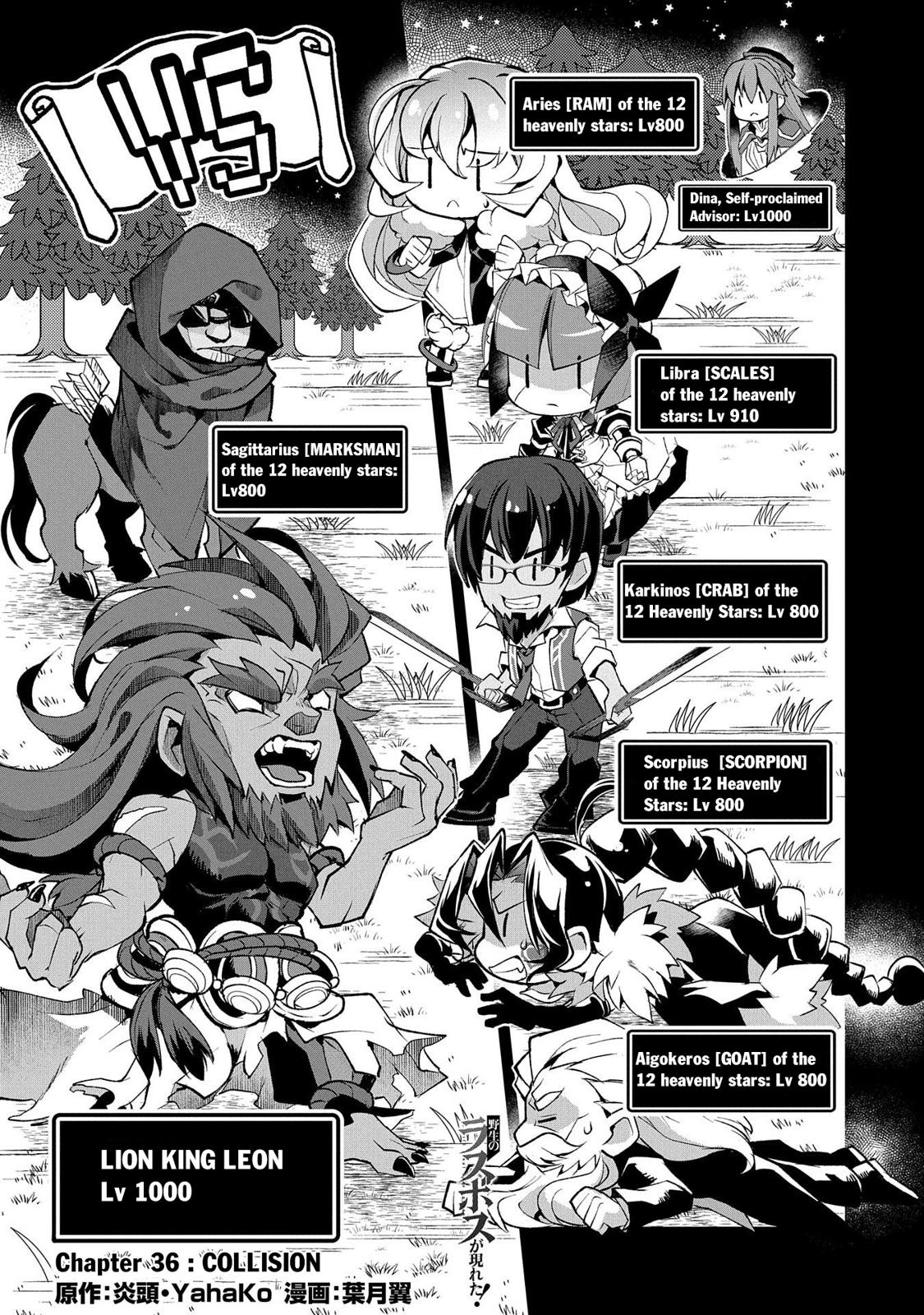 Read A Wild Last Boss Appeared ENGLISH Manga Online