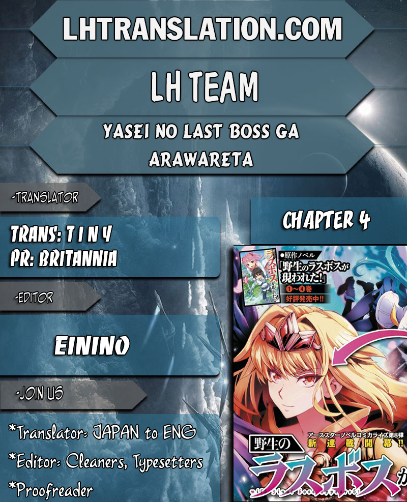 Read A Wild Last Boss Appeared ENGLISH Manga Online