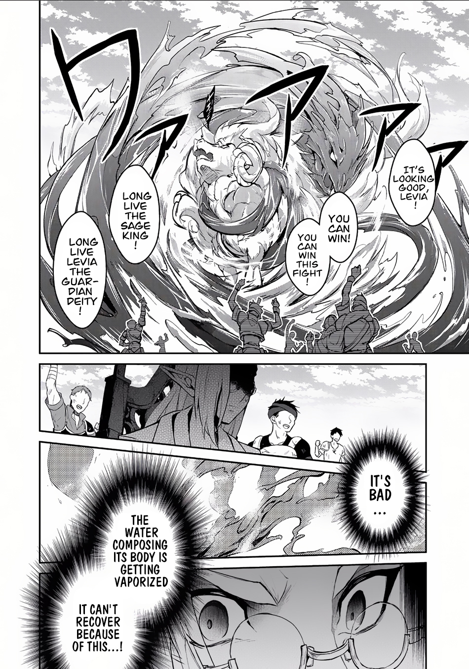 Read A Wild Last Boss Appeared ENGLISH Manga Online