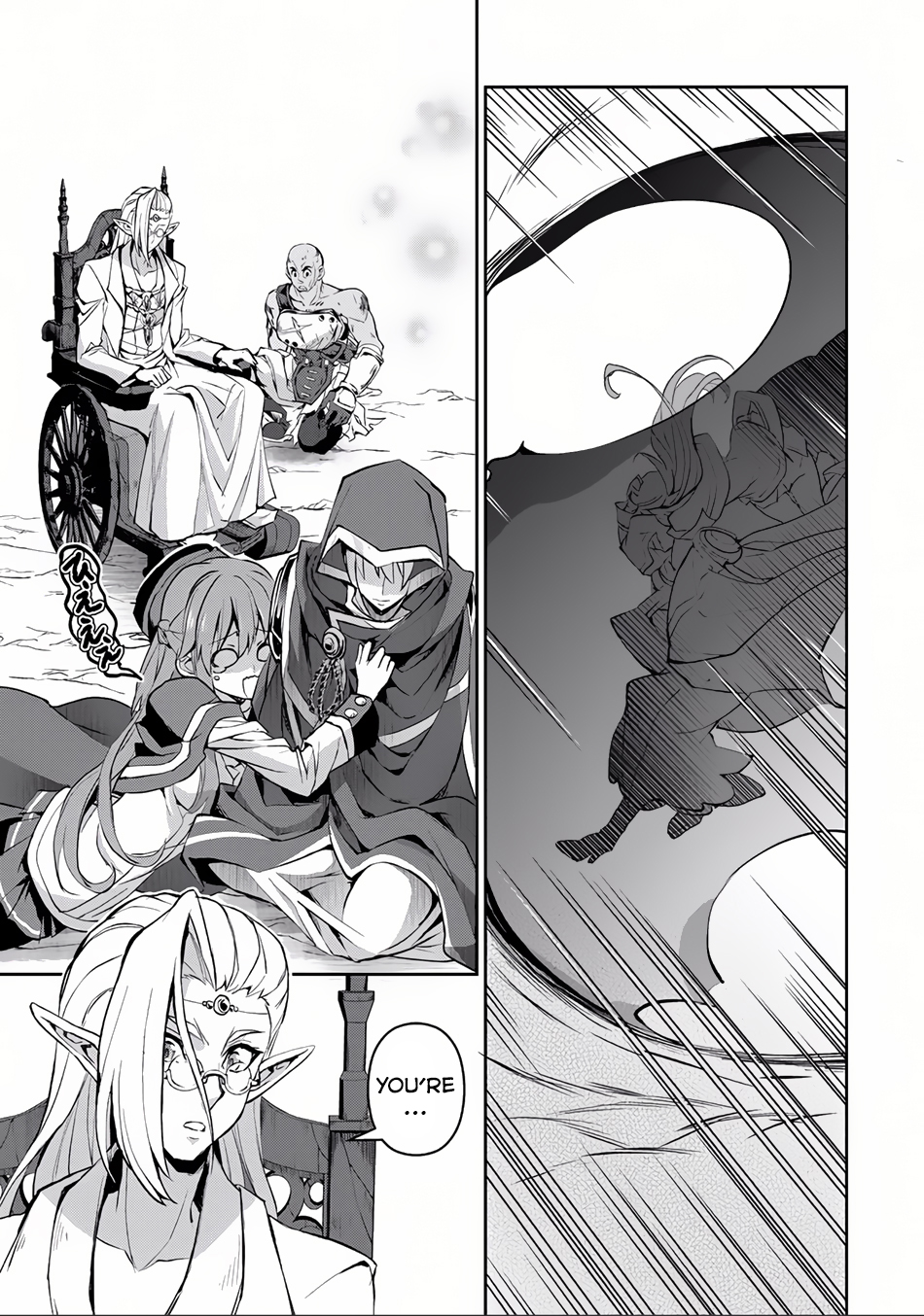 Read A Wild Last Boss Appeared ENGLISH Manga Online