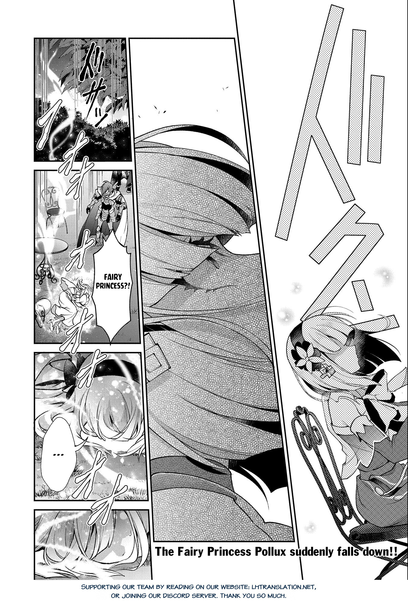 Read A Wild Last Boss Appeared ENGLISH Manga Online