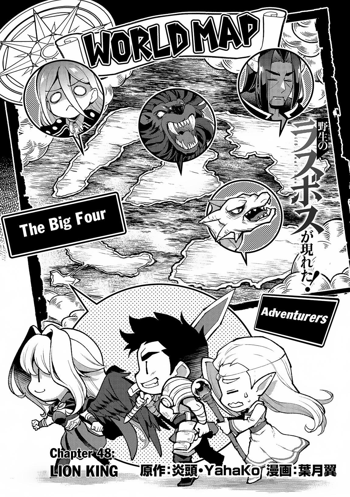 Read A Wild Last Boss Appeared ENGLISH Manga Online