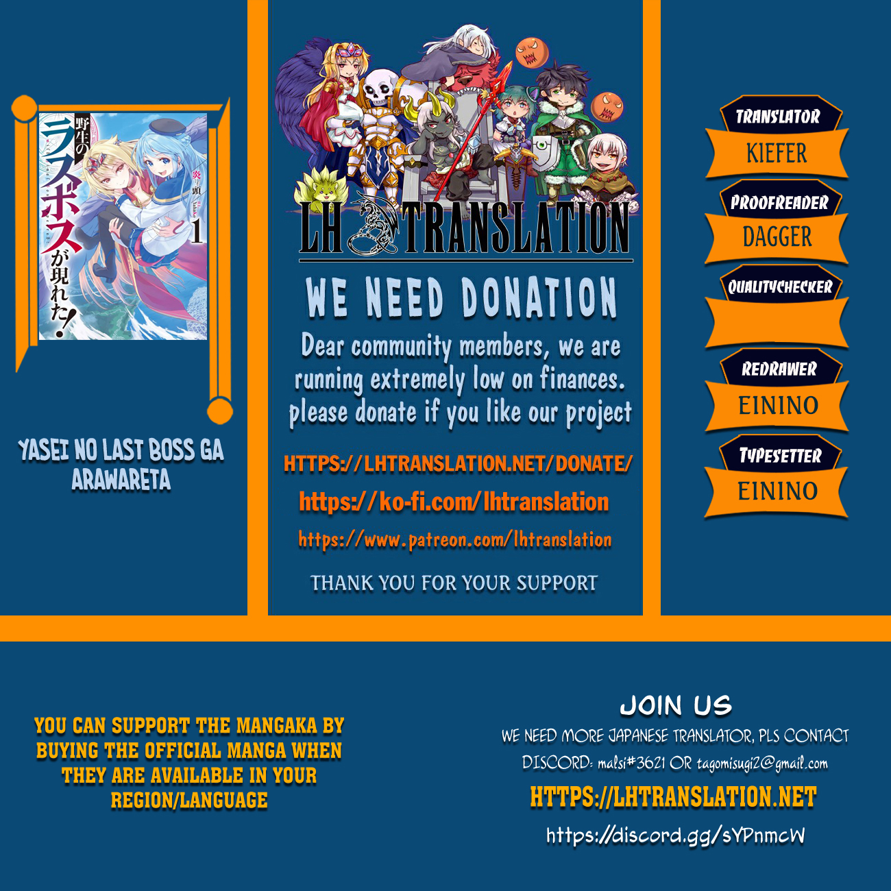 Read A Wild Last Boss Appeared ENGLISH Manga Online