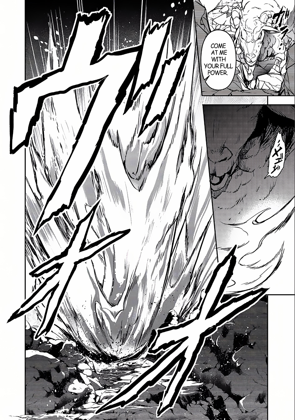 Read A Wild Last Boss Appeared ENGLISH Manga Online