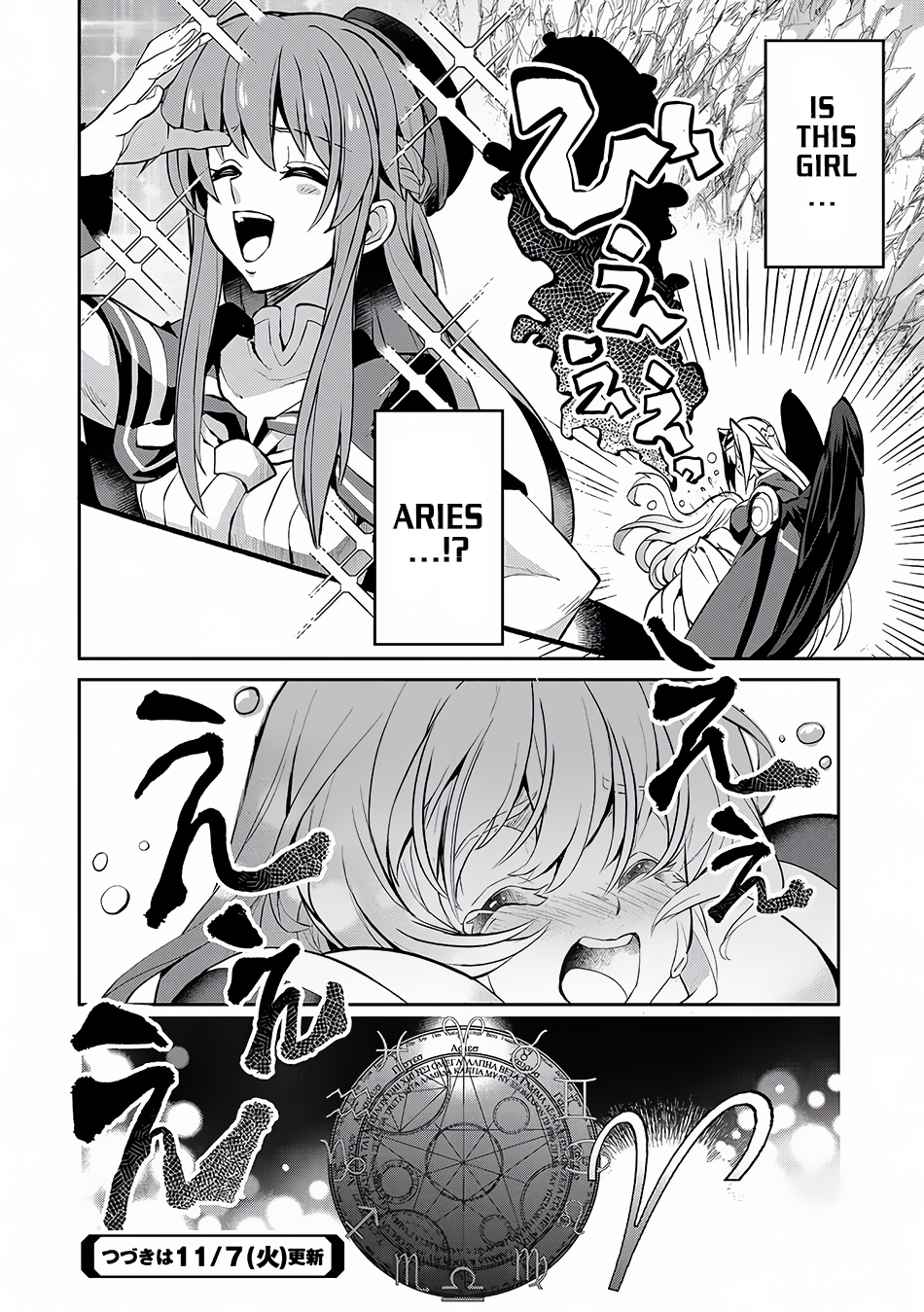 Read A Wild Last Boss Appeared ENGLISH Manga Online