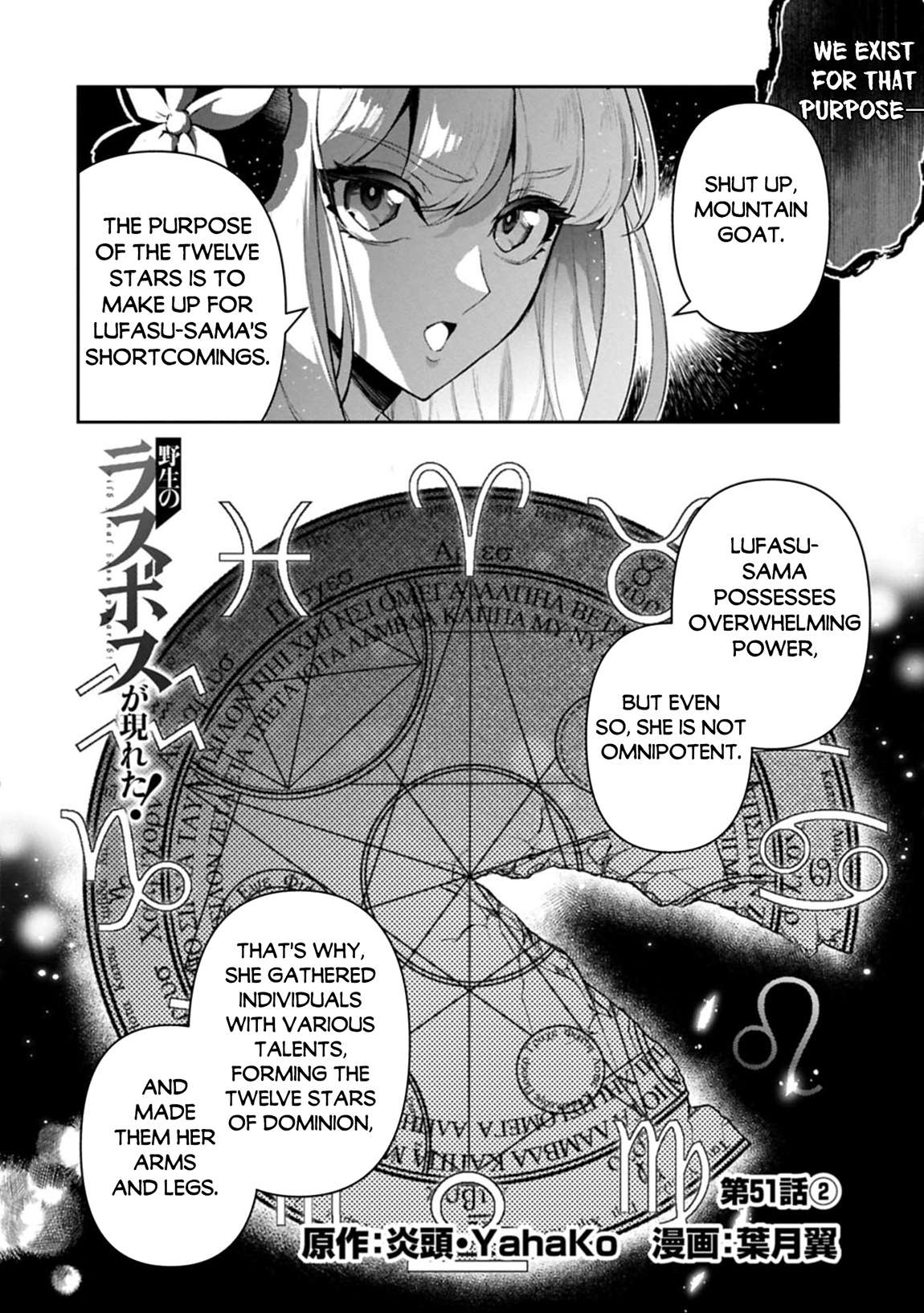 Read A Wild Last Boss Appeared ENGLISH Manga Online