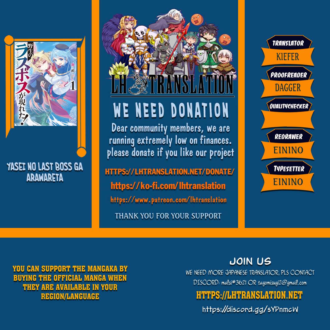 Read A Wild Last Boss Appeared ENGLISH Manga Online