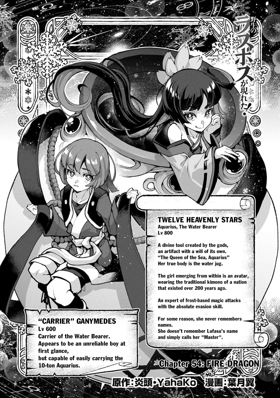 Read A Wild Last Boss Appeared ENGLISH Manga Online