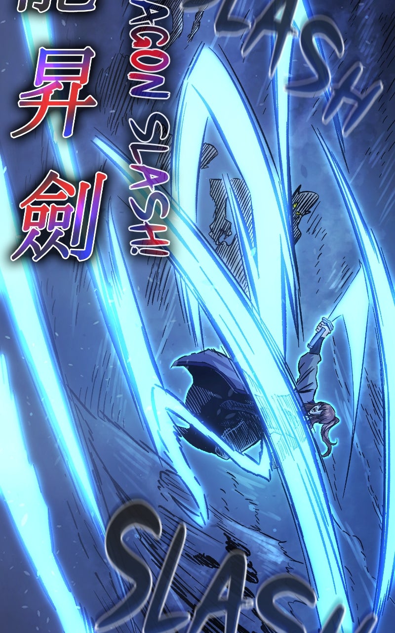 Read Absolute Sword Sense ENGLISH Manga Online