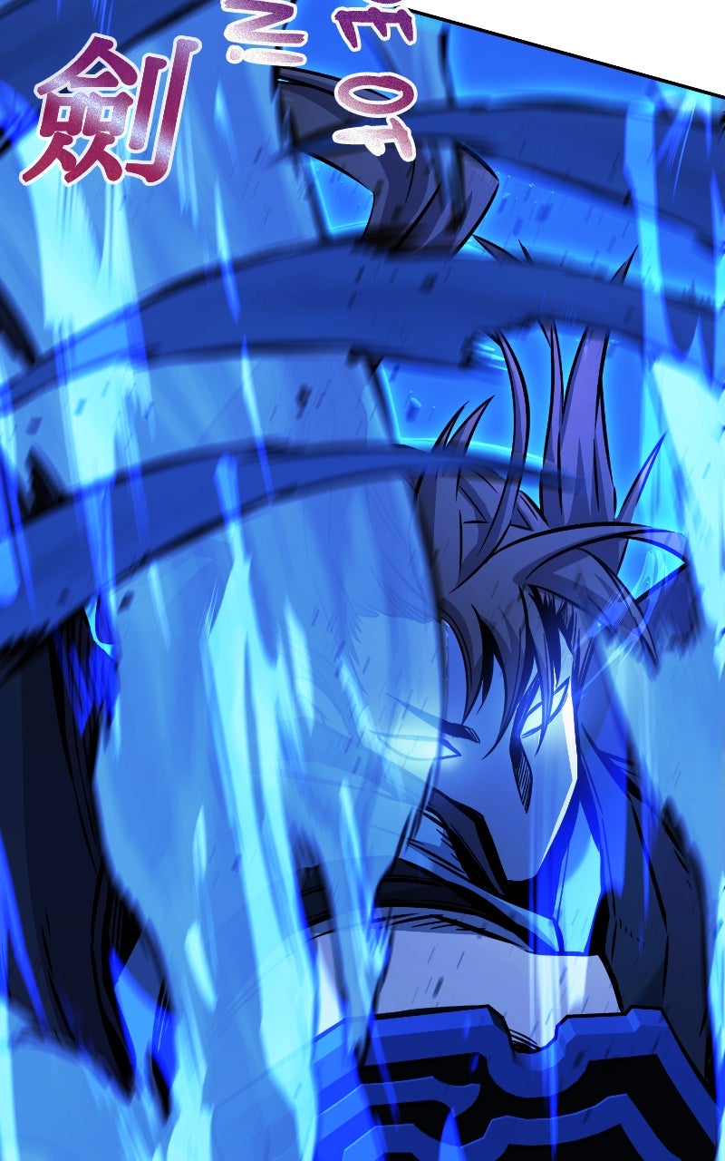 Read Absolute Sword Sense ENGLISH Manga Online