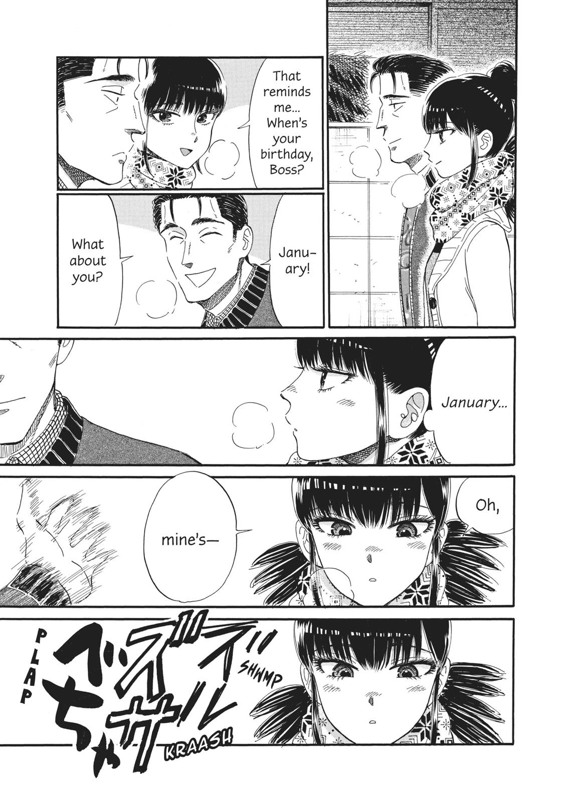 Read After the Rain ENGLISH Manga Online