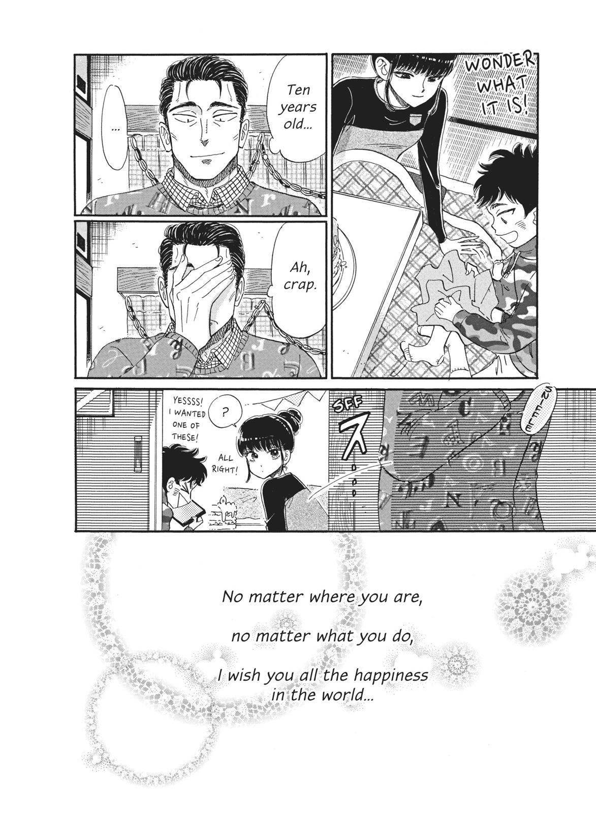 Read After the Rain ENGLISH Manga Online