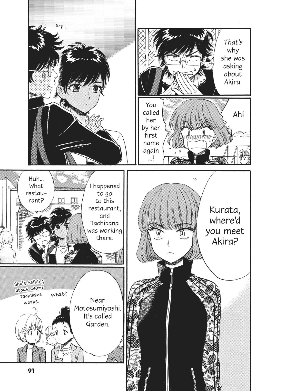 Read After the Rain ENGLISH Manga Online