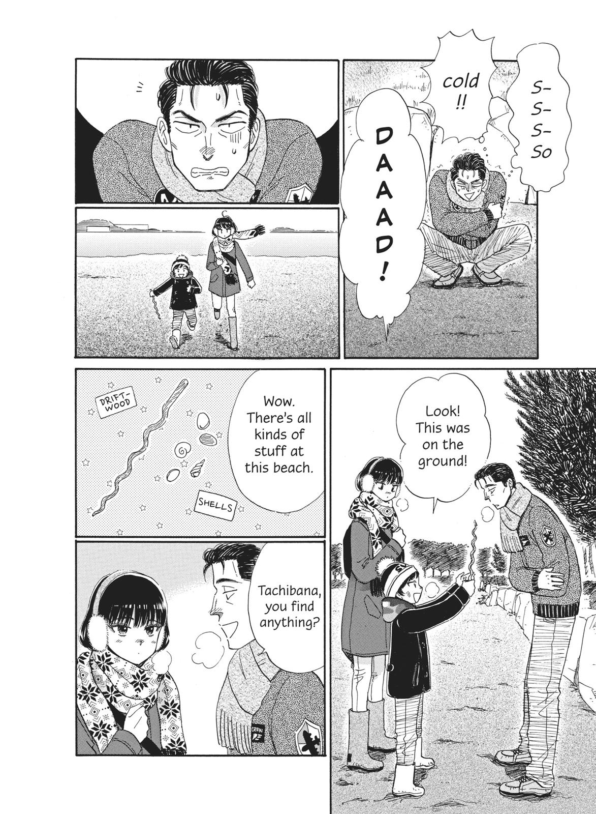 Read After the Rain ENGLISH Manga Online