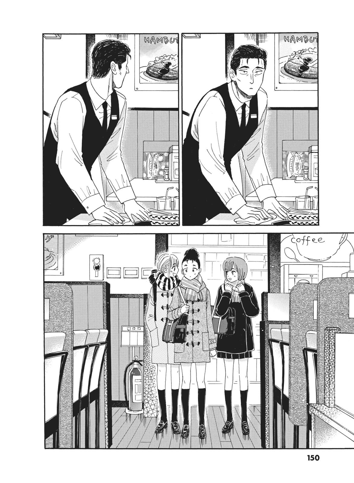 Read After the Rain ENGLISH Manga Online