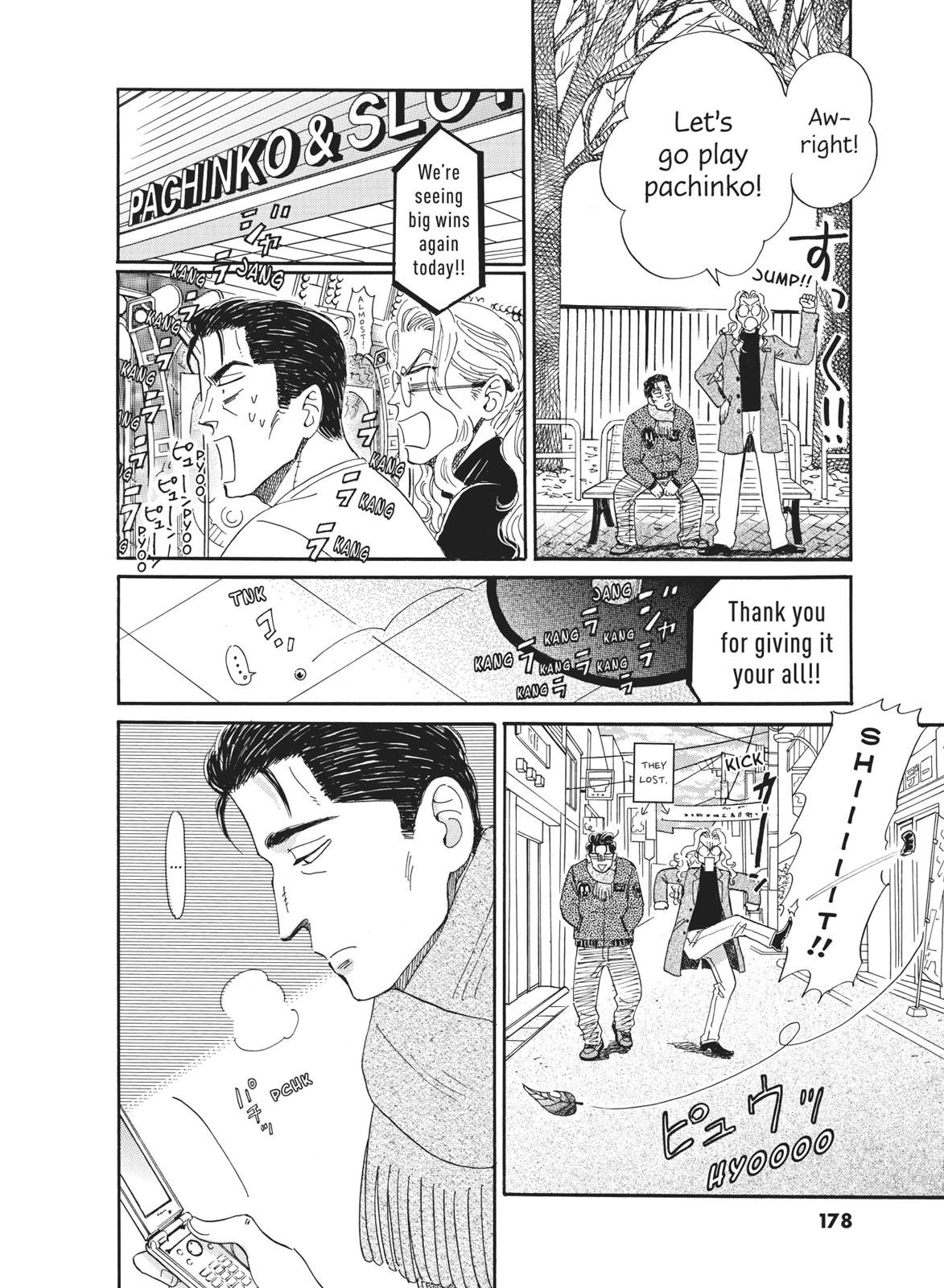 Read After the Rain ENGLISH Manga Online