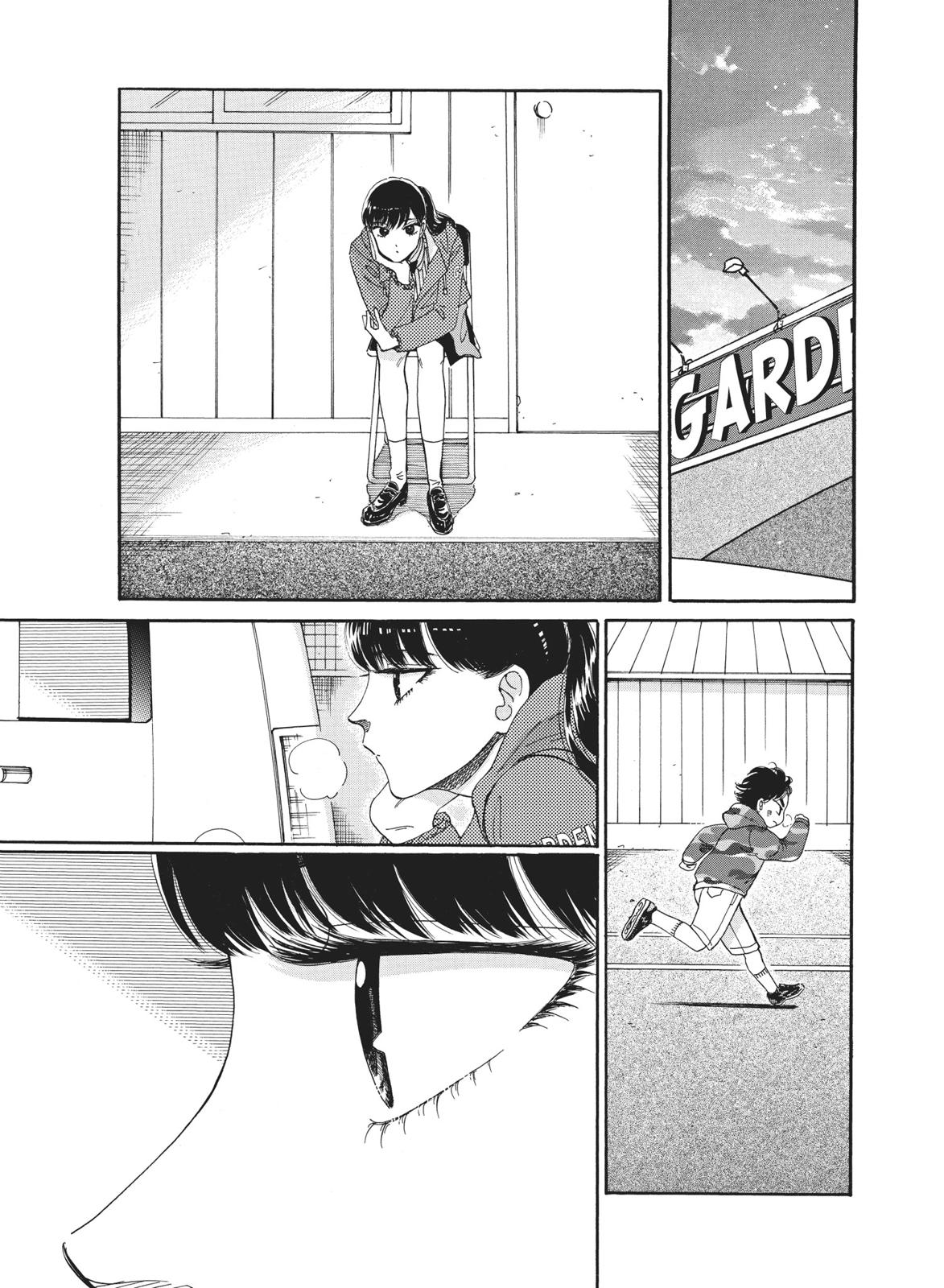 Read After the Rain ENGLISH Manga Online