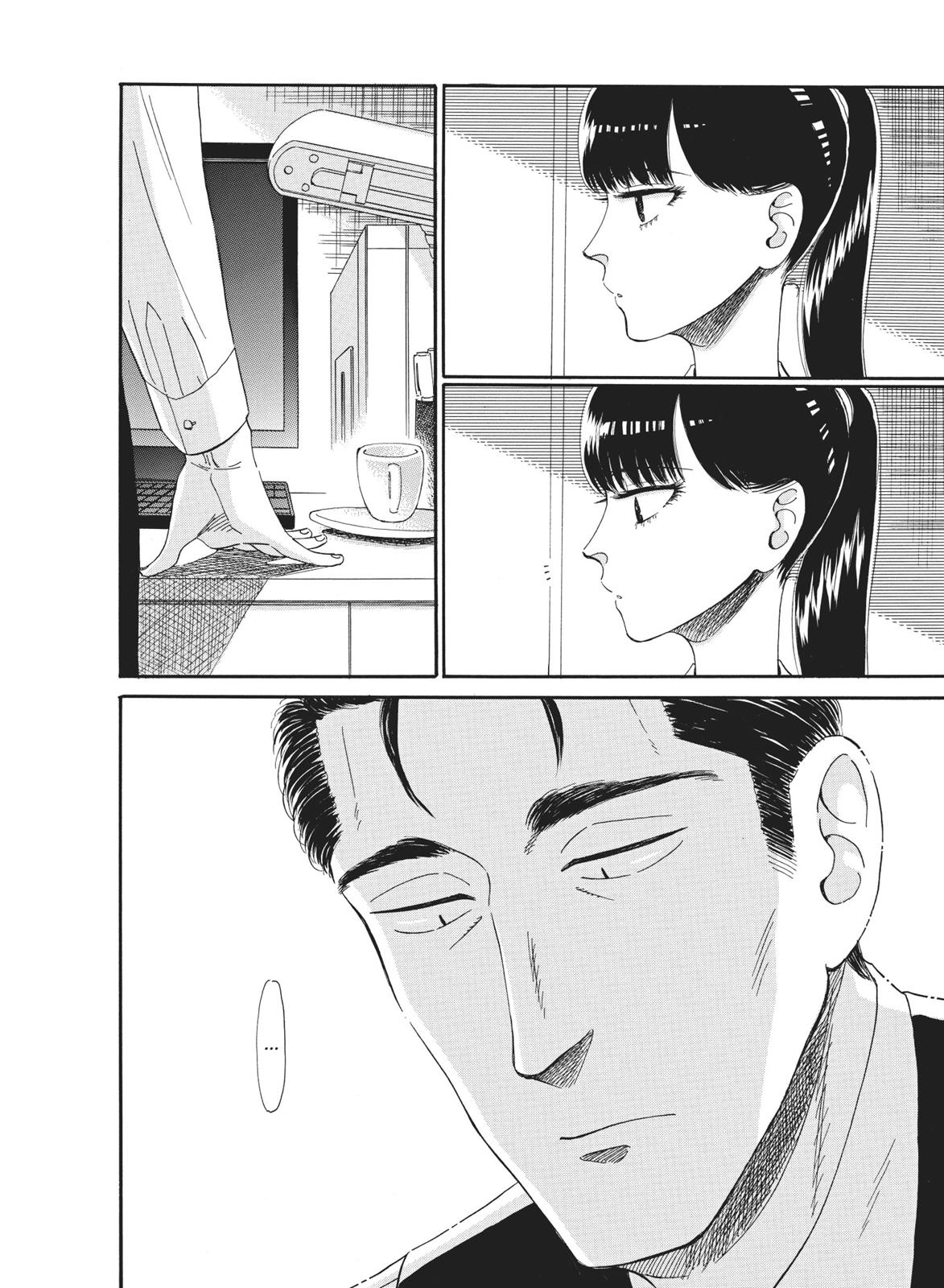 Read After the Rain ENGLISH Manga Online