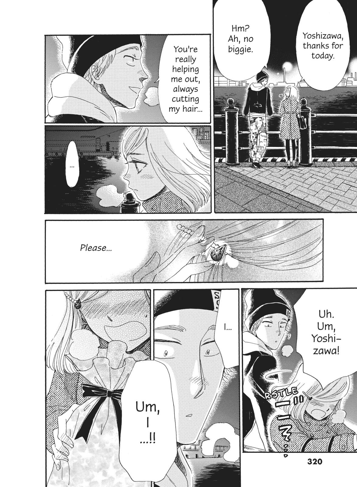 Read After the Rain ENGLISH Manga Online