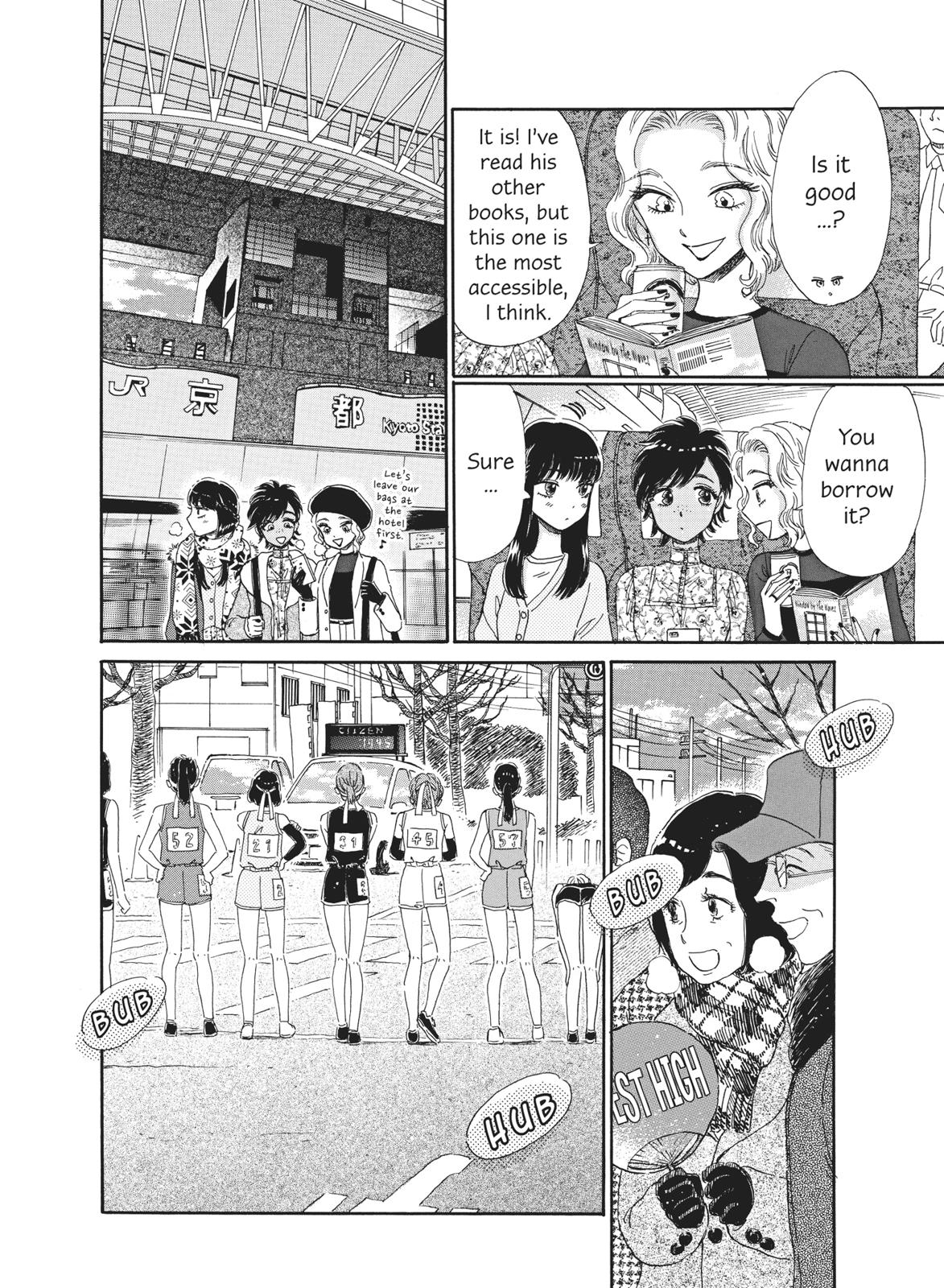 Read After the Rain ENGLISH Manga Online