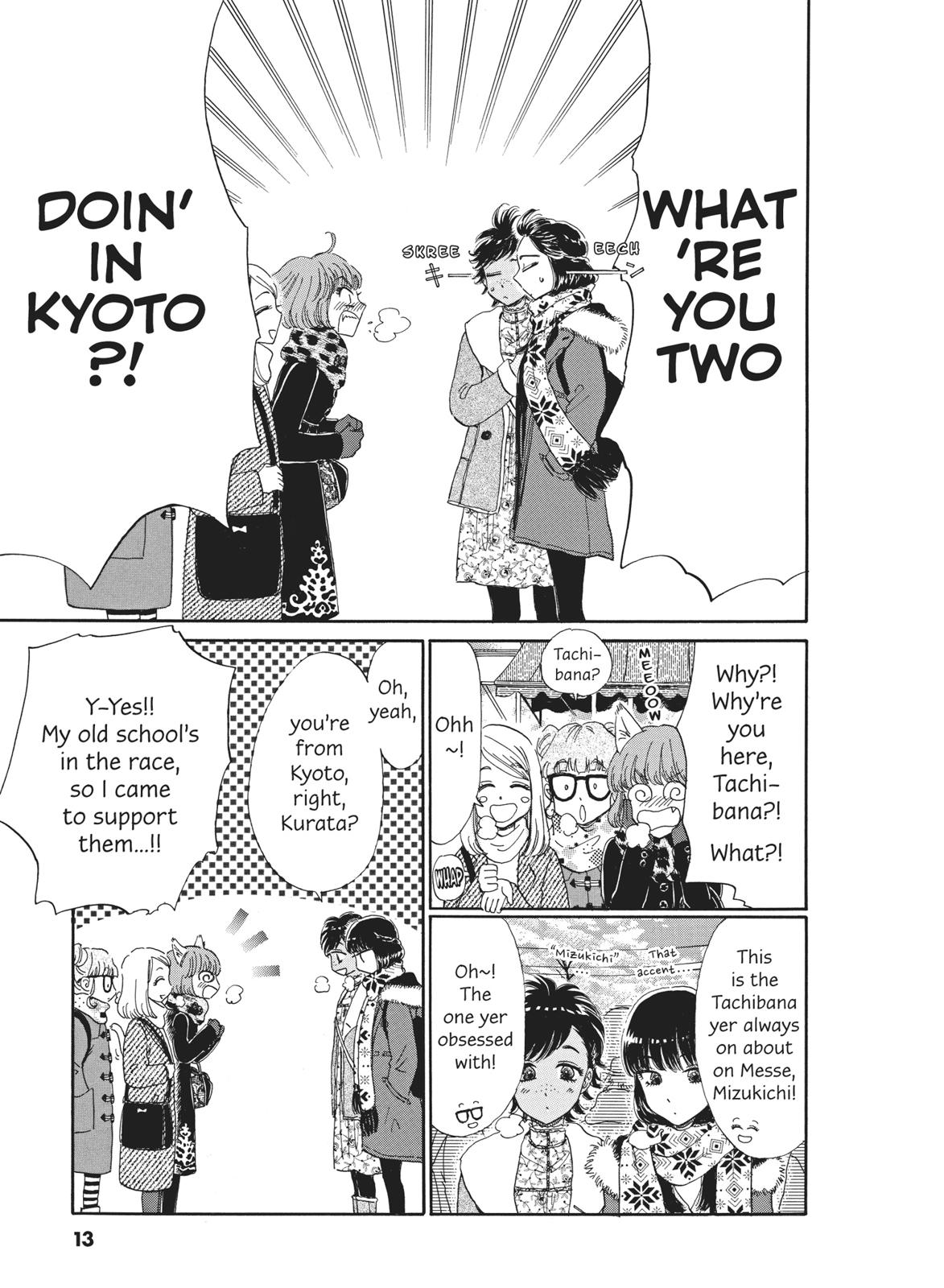 Read After the Rain ENGLISH Manga Online