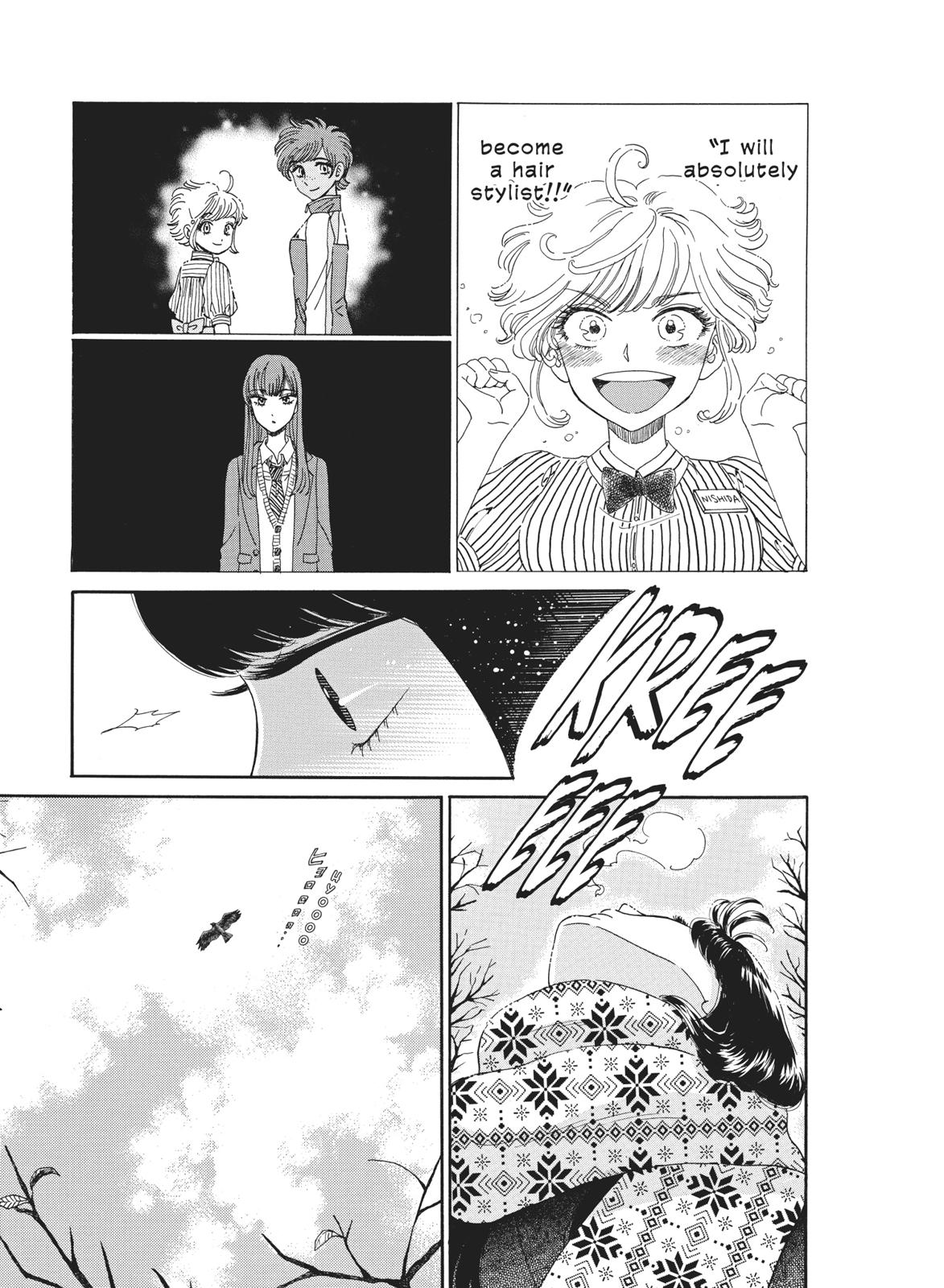 Read After the Rain ENGLISH Manga Online