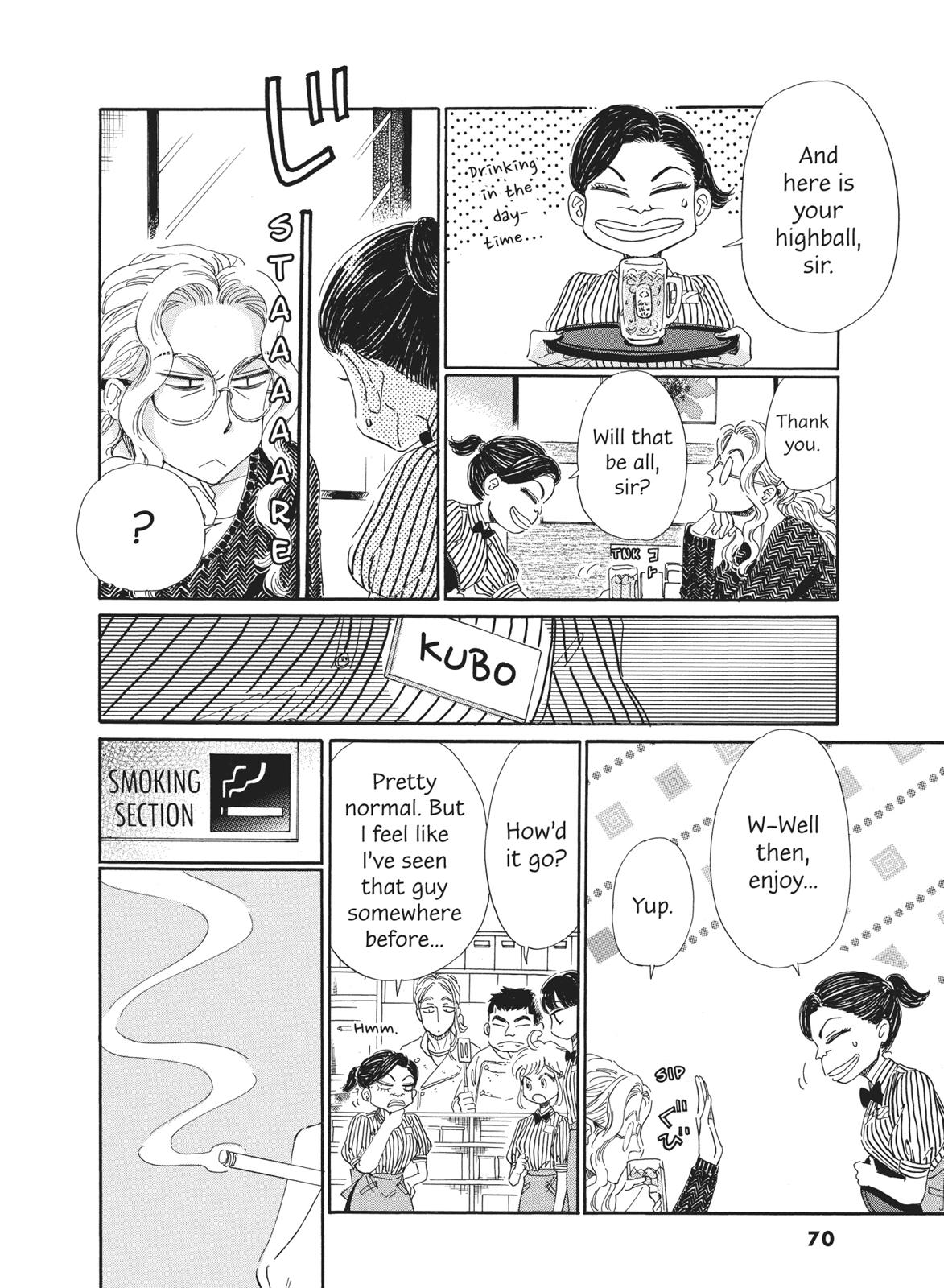 Read After the Rain ENGLISH Manga Online