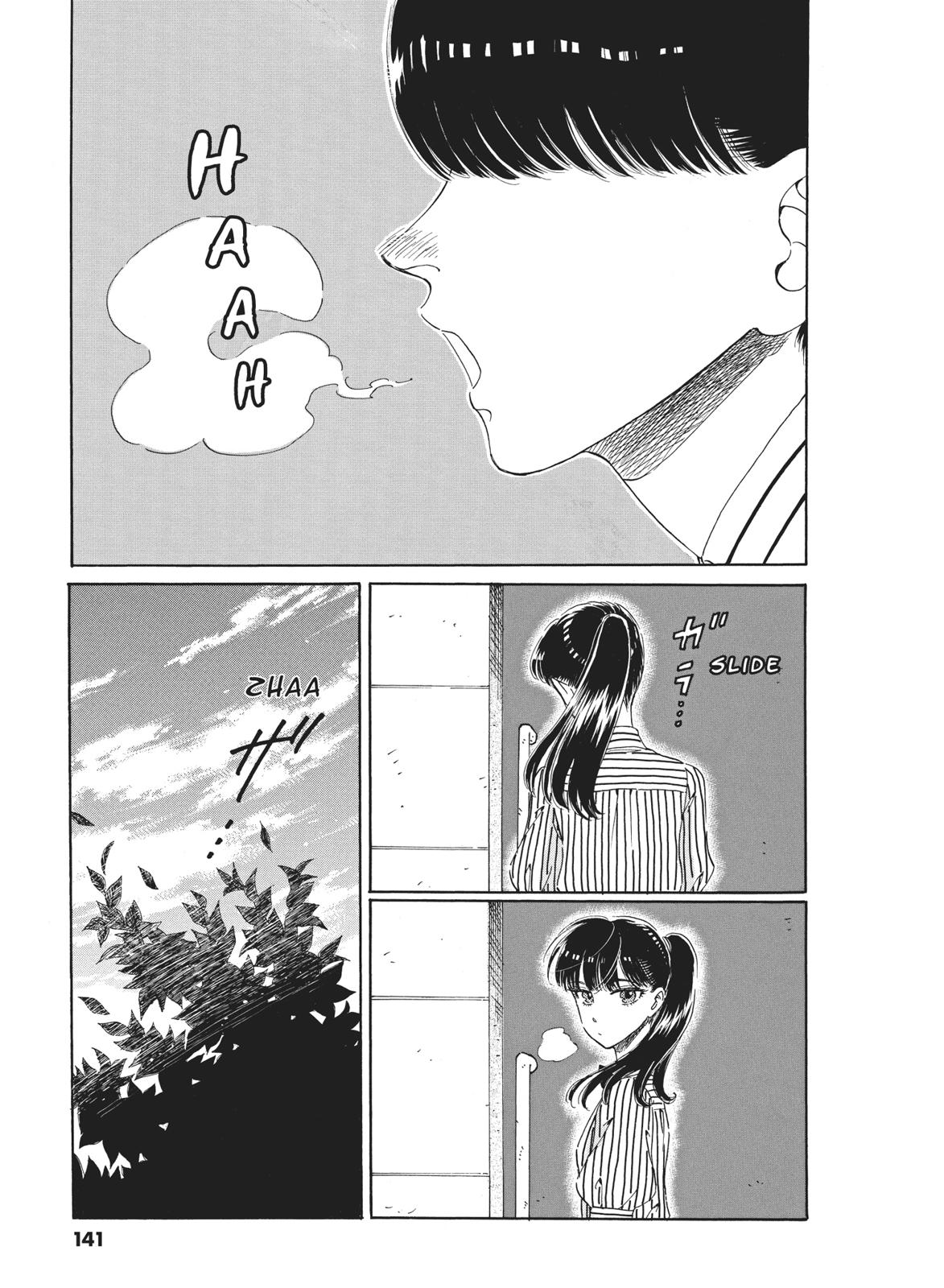 Read After the Rain ENGLISH Manga Online