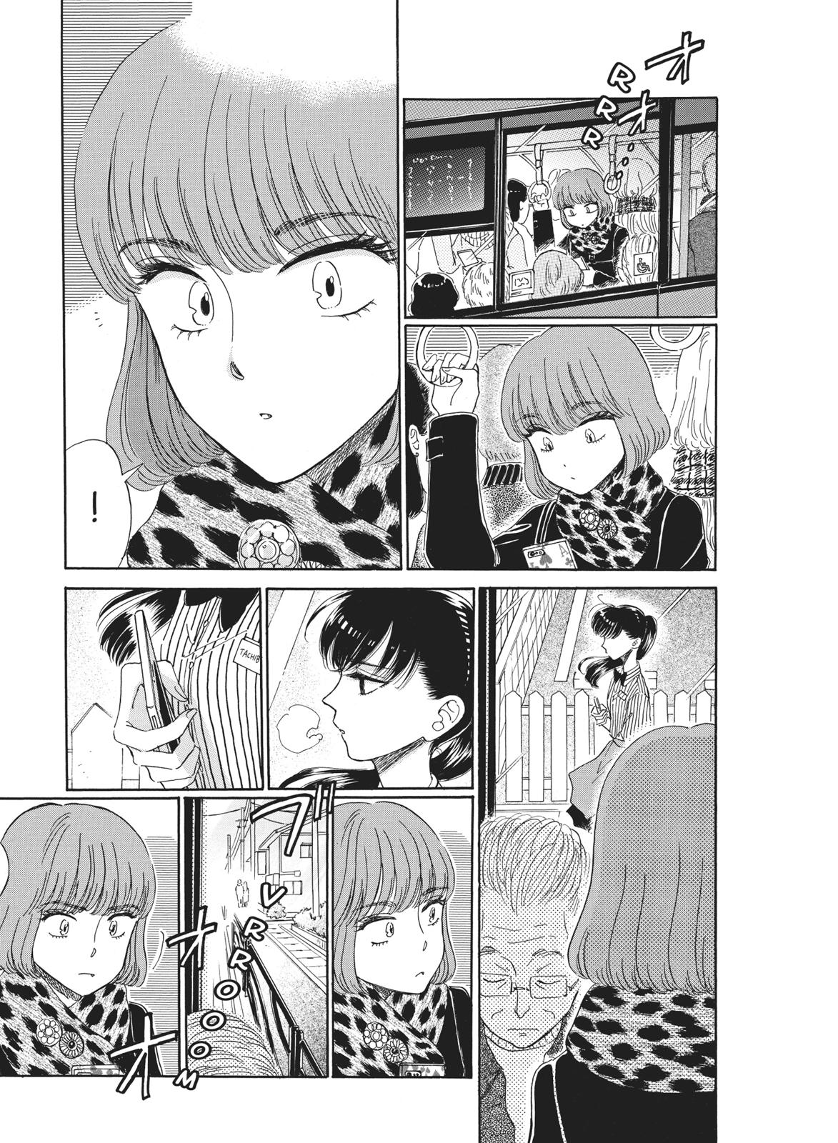 Read After the Rain ENGLISH Manga Online