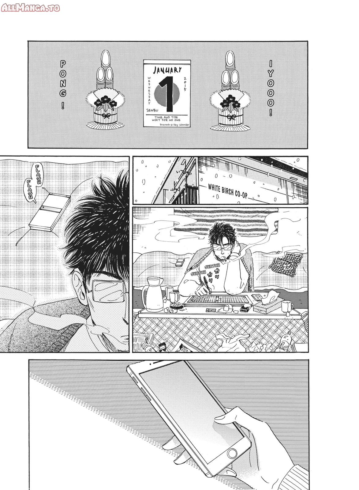 Read After the Rain ENGLISH Manga Online