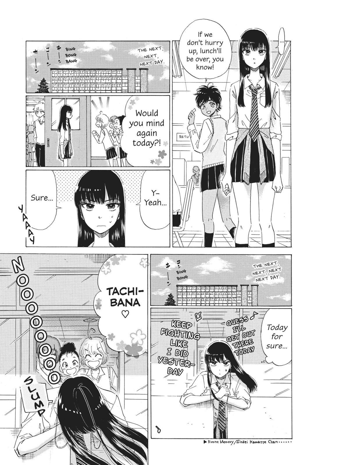 Read After the Rain ENGLISH Manga Online