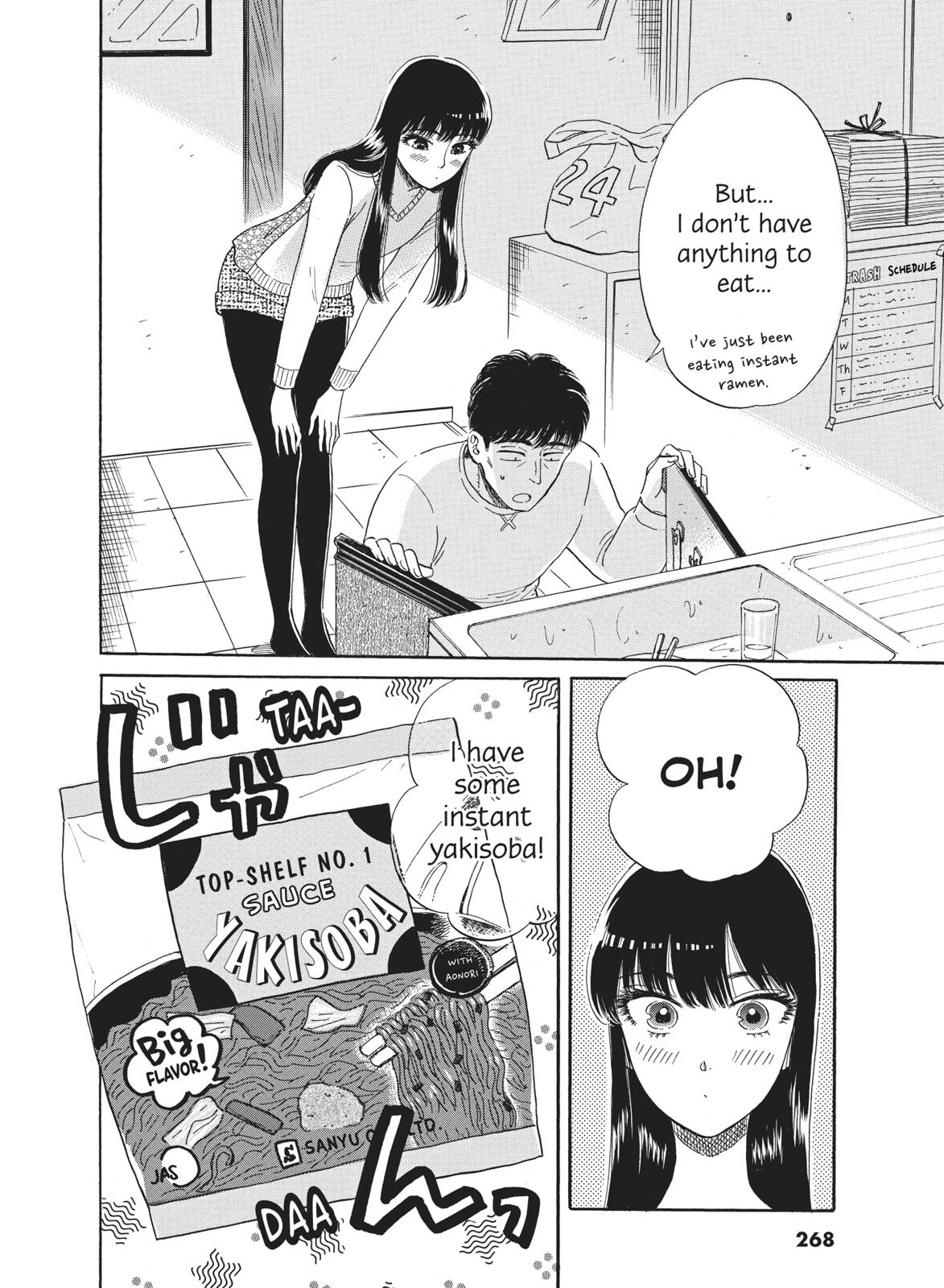 Read After the Rain ENGLISH Manga Online