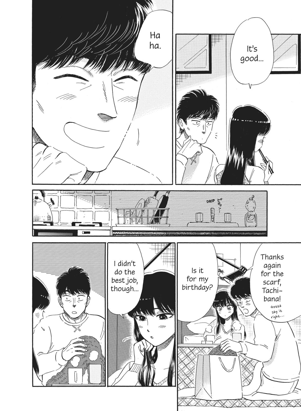 Read After the Rain ENGLISH Manga Online