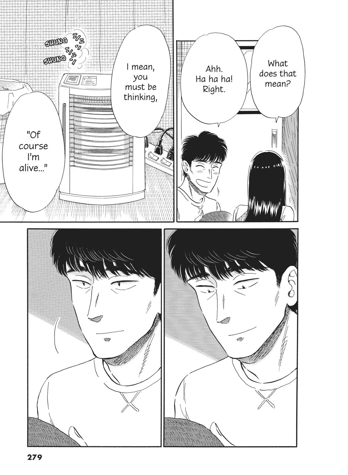 Read After the Rain ENGLISH Manga Online